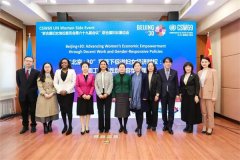 
推动体面工作与性别包容型政策，CSW69联合国妇