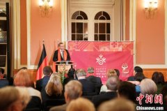 2025蛇年“欢乐春节”新春庆典晚会在柏林举行