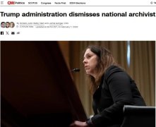 美国国家档案馆馆长回应被解除职务：感到震惊