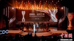 “金树林·绽放之夜”揭晓荣誉名单《山花烂漫时